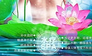 新余短信群发新余**减肥
