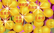 新余短信群发新余**融资
