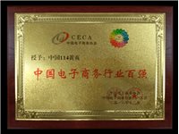 新余短信群发2016最具品牌价值黄页门户