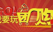 新余短信群发新余**点评网