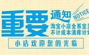 新余短信群发新余**投资