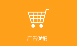 新余短信群发广告促销